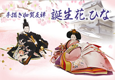 �菑������F�T �a���Ԑ��l�`