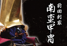 �O�c���� ��؍b�h